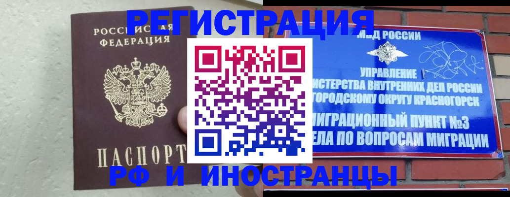 пропишу в квартире в Нефтекумске