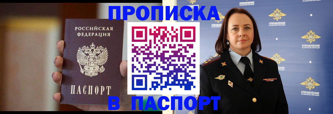 форма 3 в Нефтекумске