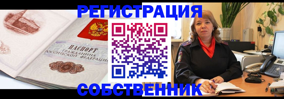 регистрация в Нефтекумске